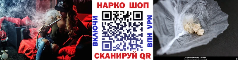 Магазины продажи наркотиков Арск OMG ONION Меф ГАШИШ A PVP