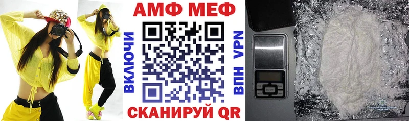 АМФ Premium  Арск 