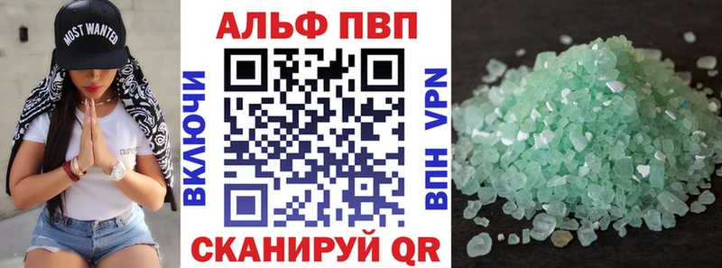 купить наркотики сайты OMG маркетплейс Alfa_PVP VHQ Арск