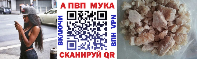 A-PVP крисы CK Арск