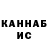 Дистиллят ТГК концентрат Kamikaze Gangorilla