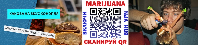 наркота  Арск  Canna-Cookies марихуана 