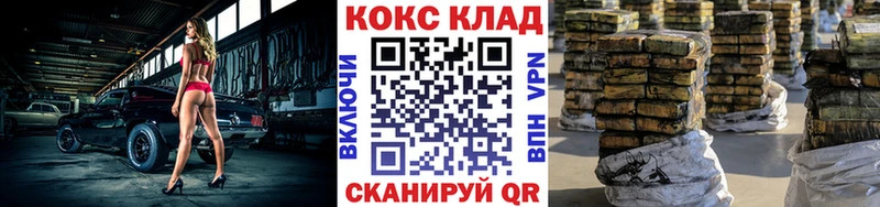 Кокаин Columbia  Арск 