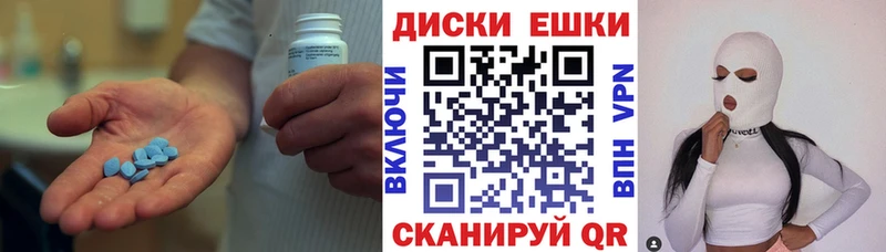 ЭКСТАЗИ таблы  ссылка на мегу маркетплейс  Арск 