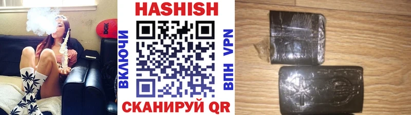 ГАШ VHQ  даркнет состав  Арск 