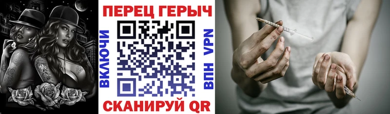 Героин Heroin  Арск 