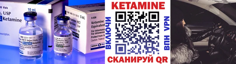 сайты даркнета как зайти  Арск  КЕТАМИН VHQ 