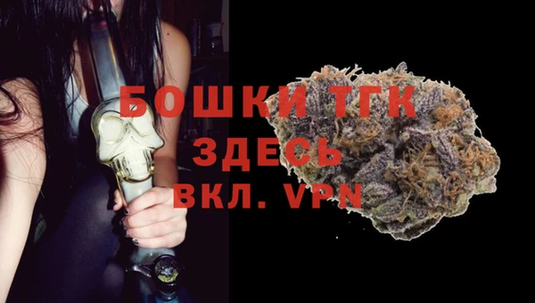 мефедрон Алексин