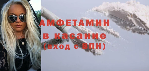 мефедрон Алексин