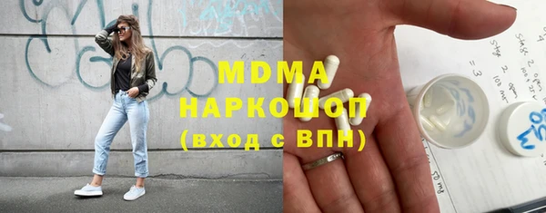 мефедрон Алексин