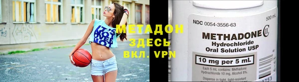 мефедрон Алексин