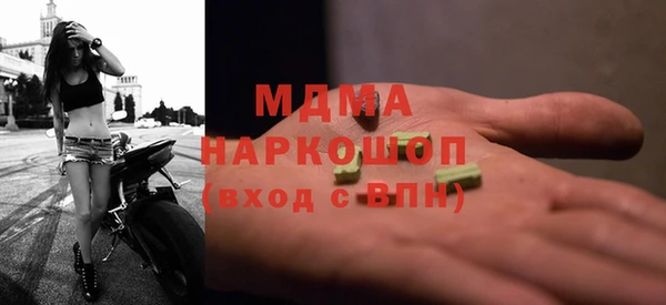 мефедрон Алексин