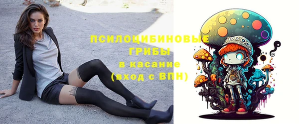 кокаин Семилуки