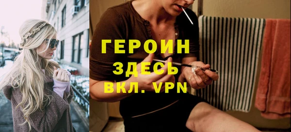 герыч Алзамай