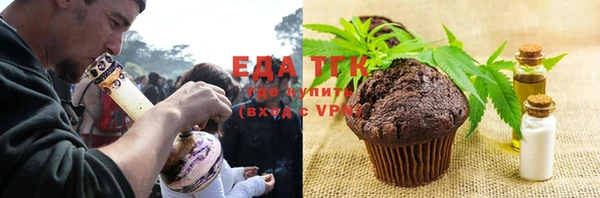 мефедрон Алексин