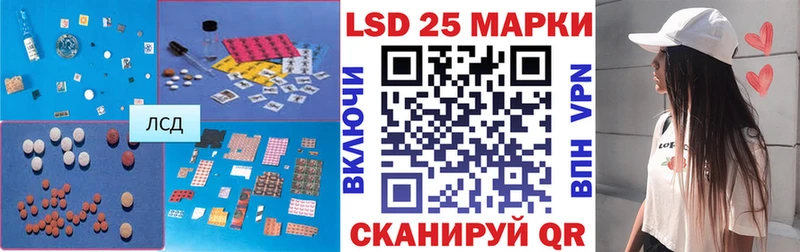 mega ONION  Арск  LSD-25 экстази ecstasy  как найти закладки 