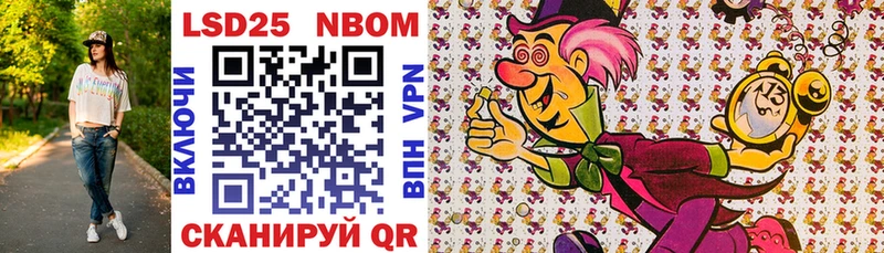 Марки NBOMe 1500мкг ОМГ ОМГ tor Арск сколько стоит