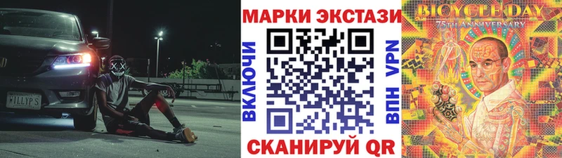 Наркотические марки 1500мкг Арск