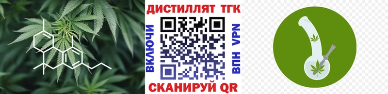 ТГК THC oil  купить наркотик  Арск 